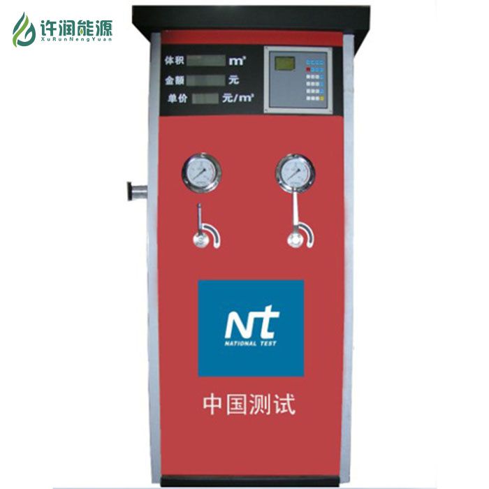 CNG加氣站-加氣機(jī)