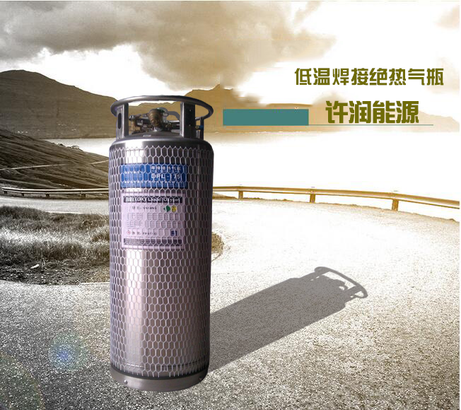 杜瓦瓶防爆措施