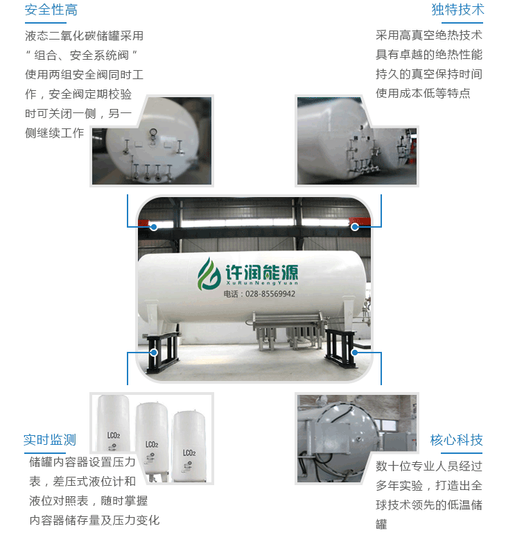 Һ�B(t��i)������̼����