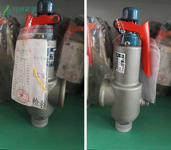 空氣儲罐安全閥