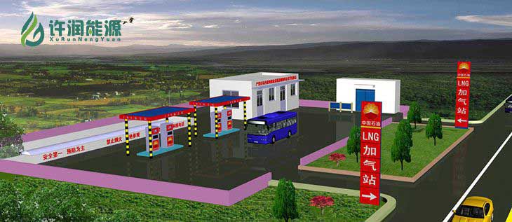 LNG加氣站