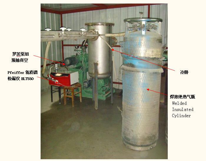 杜瓦瓶檢漏常識(shí)