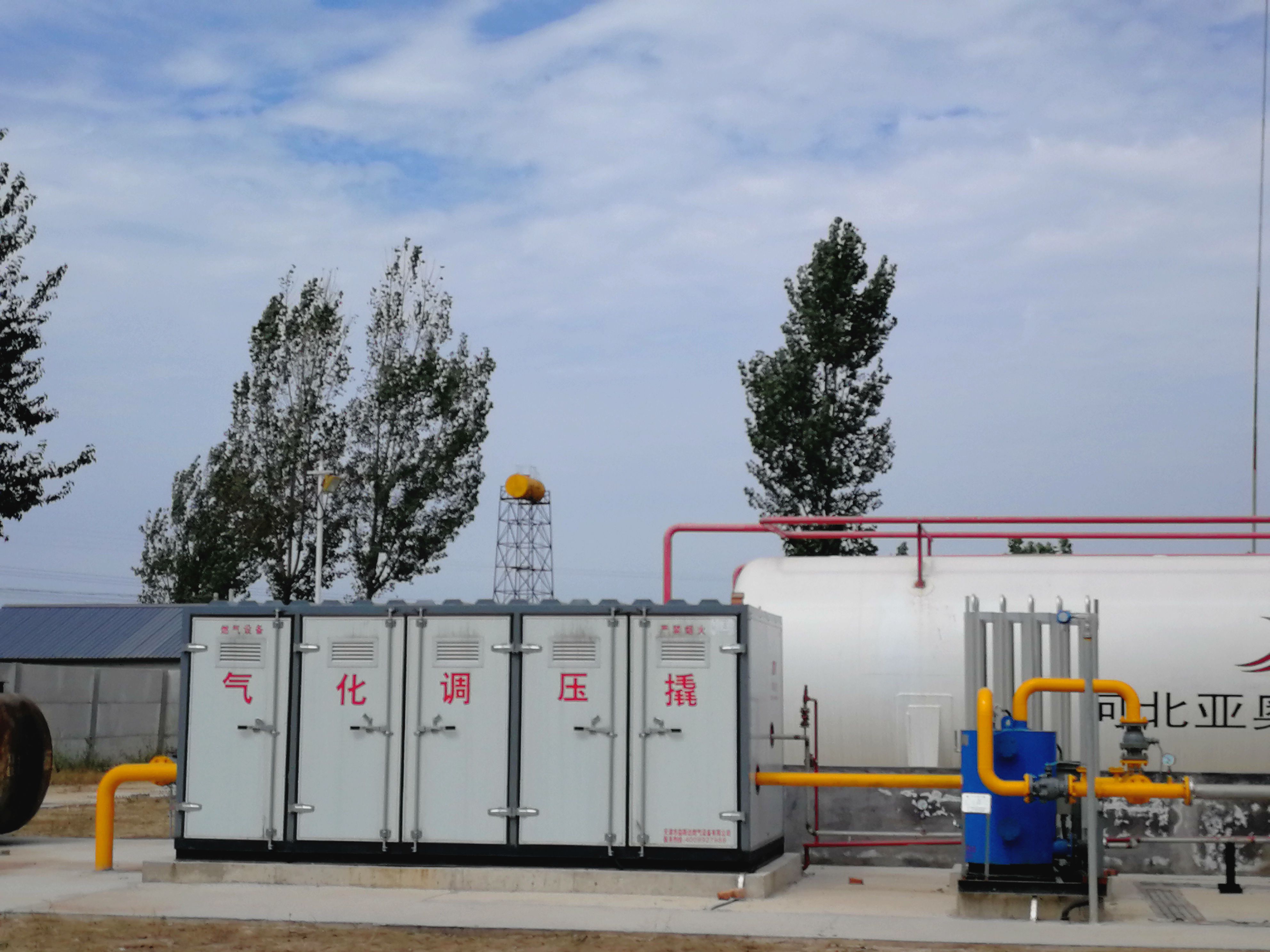 煤改氣設(shè)備