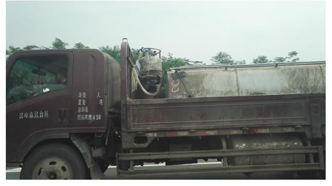 魚車液氧專用瓶